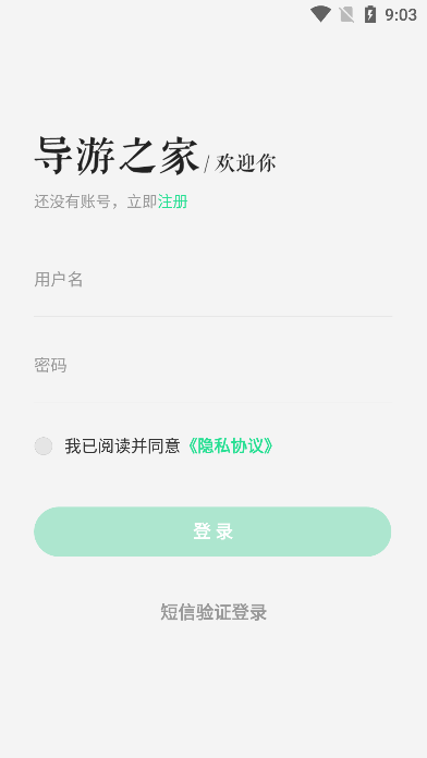 ȫ֮app°v3.0.6׿ͼ0