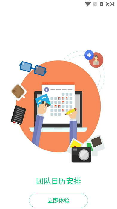 ȫ֮app°v3.0.6׿ͼ2