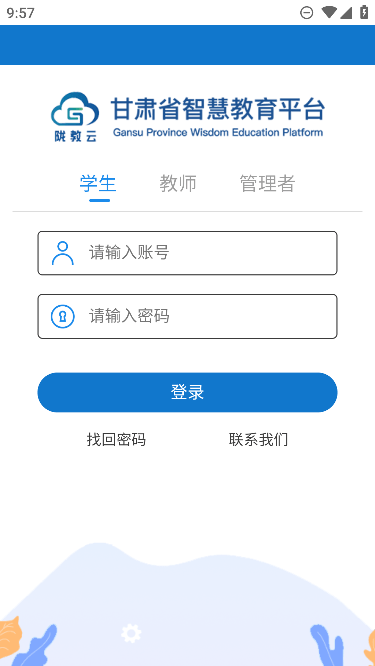 ǻ۽ƽ̨app׿v3.9.5°ͼ2