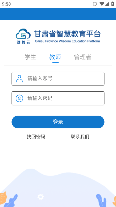 ǻ۽ƽ̨app׿v3.9.5°ͼ1