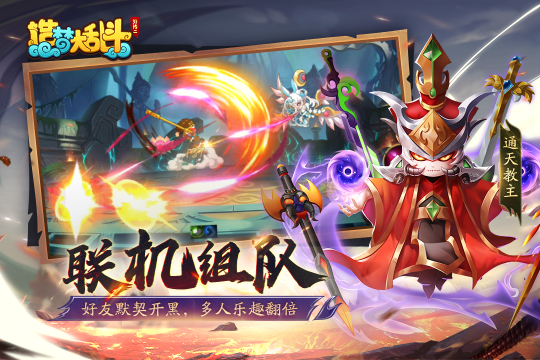 δҶ°v1.0.8ֻͼ4