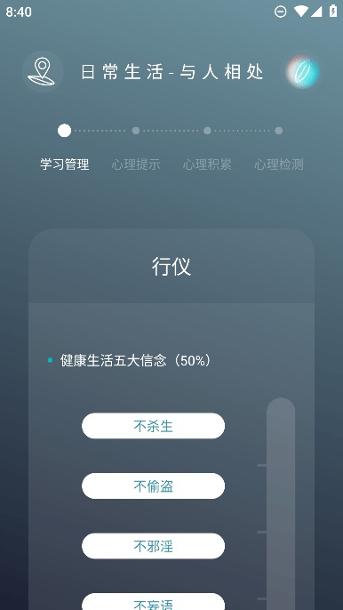 appٷֻv1.0.230214.aѰͼ3