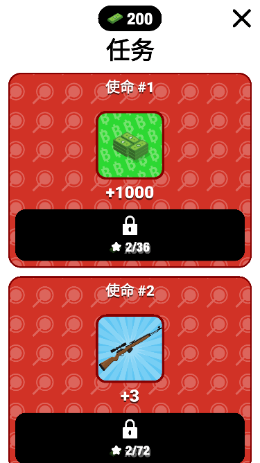 ʦϷ°汾v1.0.1ٷͼ3