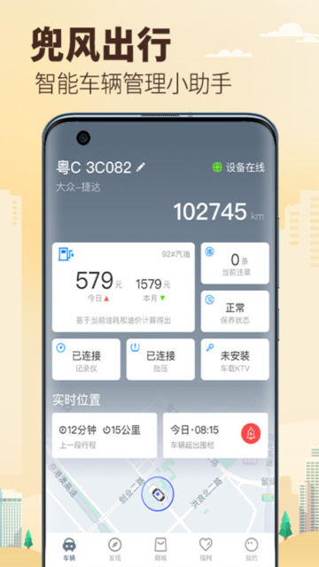 appٷv2.2.0.230321°ͼ2