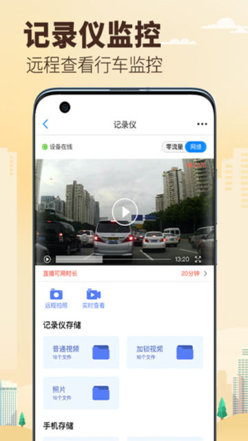appٷv2.2.0.230321°ͼ1