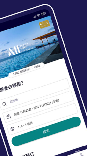 Accor Allappٷv10.4.1°ͼ3