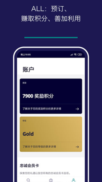 Accor Allappٷv10.4.1°ͼ0