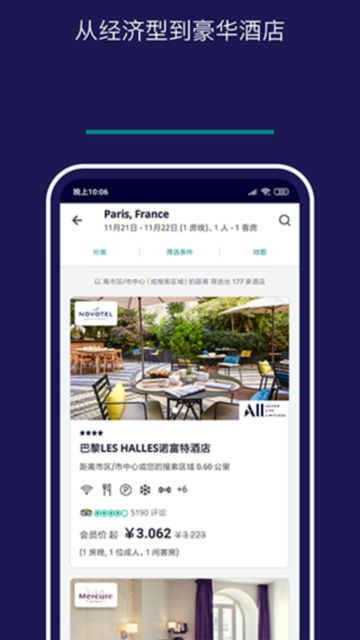Accor Allappٷv10.4.1°ͼ1