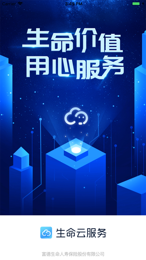 Ʒappٷֻv2.5.25׿ͼ3