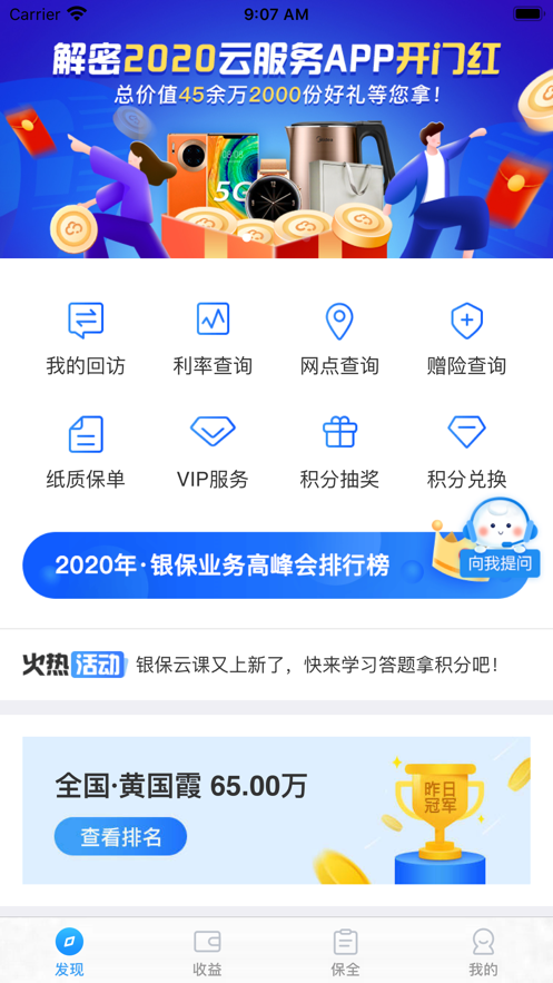 Ʒappٷֻv2.5.25׿ͼ2