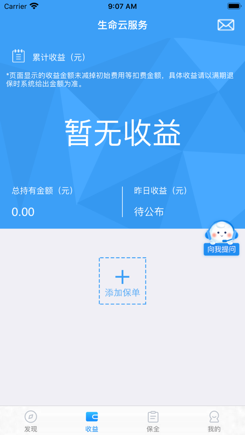 Ʒappٷֻv2.5.25׿ͼ1
