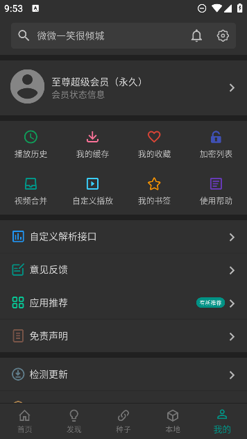 Ӱapp°汾2023v2.3.0Ѱͼ0