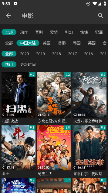 Ӱapp°汾2023v2.3.0Ѱͼ1