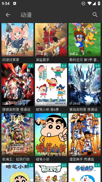 Ӱapp°汾2023v2.3.0Ѱͼ2