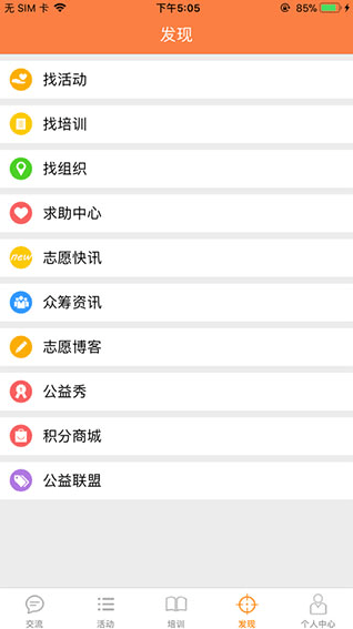 幤ٷֻappv2.33׿ͼ0