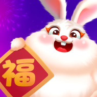 金兔纳福游戏最新红包版 v1.0.2安卓版