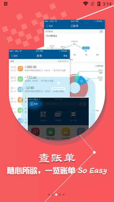 һͨapp׿v1.2.1ֻ