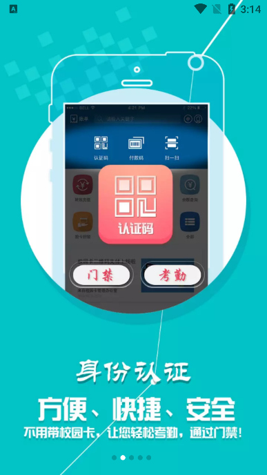 һͨapp׿v1.2.1ֻ