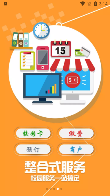 һͨapp׿v1.2.1ֻ