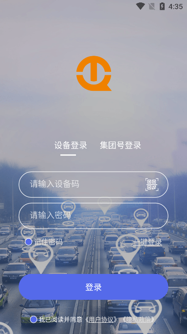 ;ǿappذ׿v1.6.7ֻͼ3