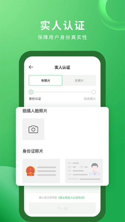 app°׿v3.1.1ֻͼ0