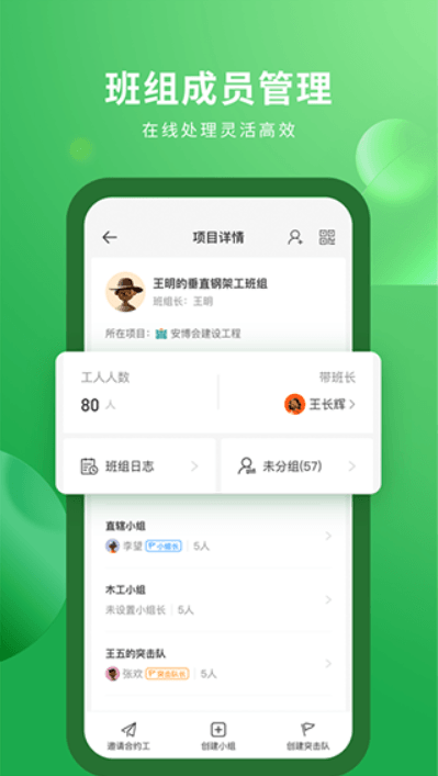 app°׿v3.1.1ֻͼ2