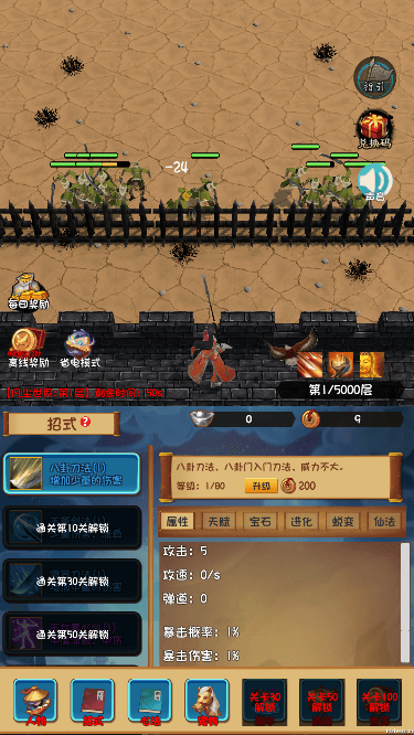 һȺȺȺϷѰv1.0.2ٷͼ0