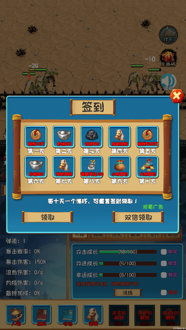 һȺȺȺϷѰv1.0.2ٷͼ2