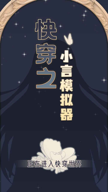 촩֮Сģƽv2.0°ͼ0