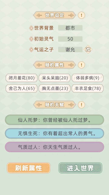 촩֮Сģƽv2.0°ͼ1