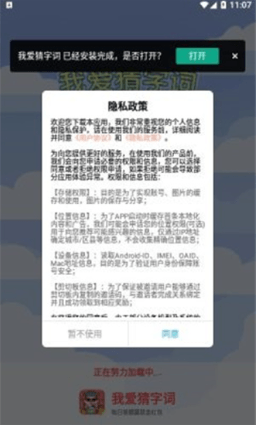 ҰִϷºv6.2.9ٷͼ2