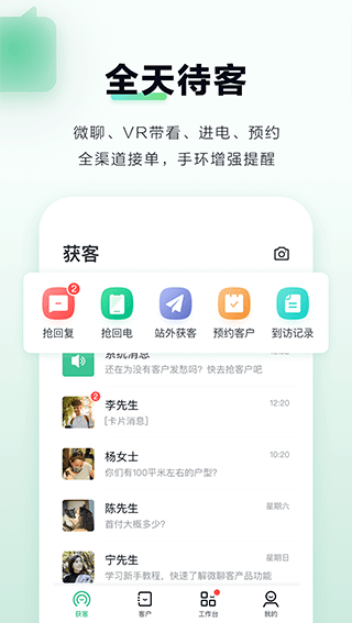 ΢Ŀappֻv6.14.2׿ͼ0