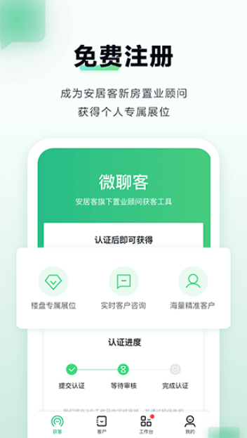 ΢Ŀappֻv6.14.2׿ͼ1