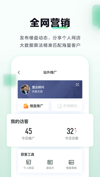 ΢Ŀappֻv6.14.2׿ͼ2