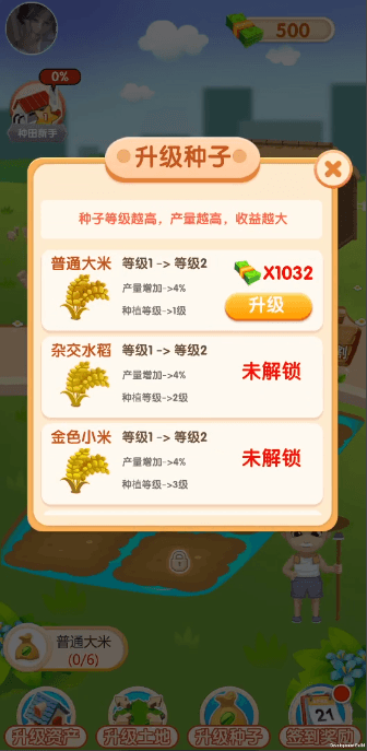 񿴴Ϸºv1.0.1׿ͼ2