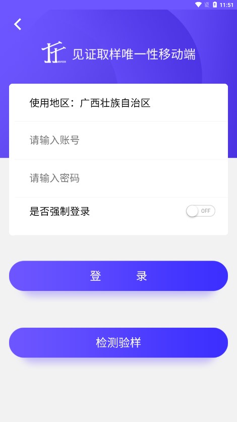 ֤ȡ(ȡ)appعٷv1.0.6ֻͼ3