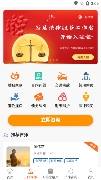 ʦappذ׿v2.28ֻͼ0
