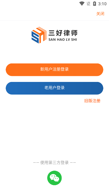 ʦappذ׿v2.28ֻͼ1