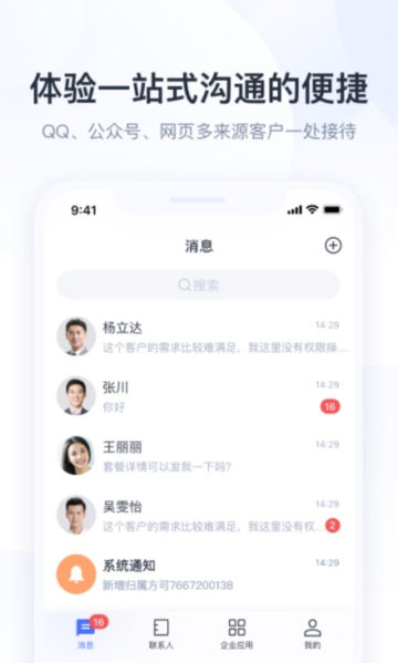 Ѷappٷv5.7.0°ͼ2