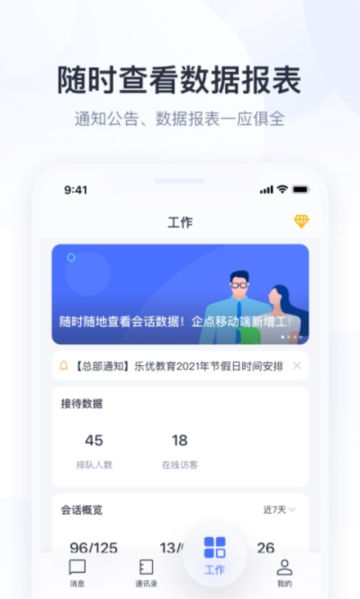 Ѷappٷv5.7.0°ͼ3