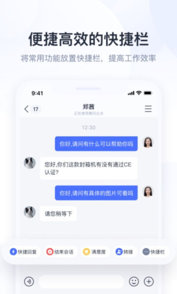 Ѷappٷv5.7.0°ͼ1