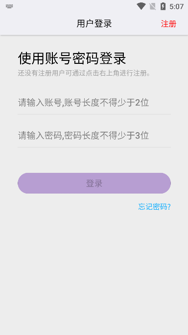 ֻv1.2.6׿ͼ2