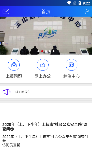 Ĺappعٷv1.0.2.7׿ͼ1