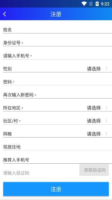Ĺappعٷv1.0.2.7׿ͼ3