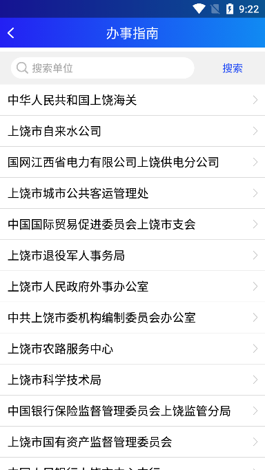 Ĺappعٷv1.0.2.7׿ͼ0