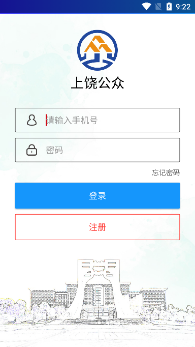 Ĺappعٷv1.0.2.7׿ͼ2