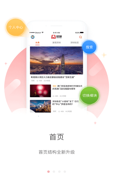 app()ֻv3.6.0׿ͼ0