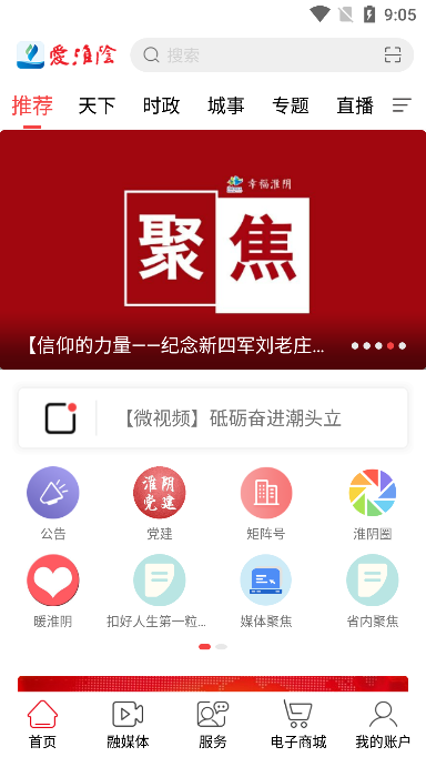 ͻֻv2.02°