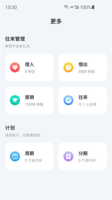 ɼappٷv9.9.9.9°ͼ1