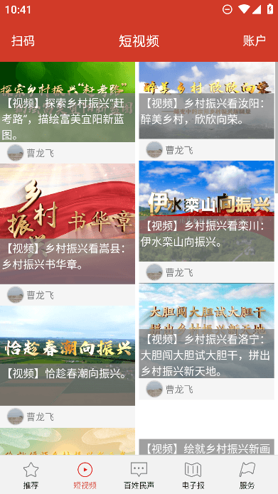appٷͻv4.8.6ֻ